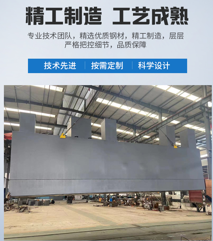 关岭农村污水处理设备