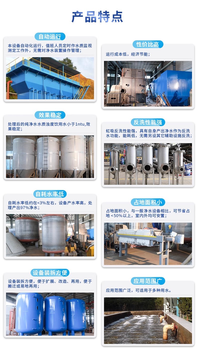关岭科技赋能未来：一体化污水处理设备开启生活废水治理新纪元