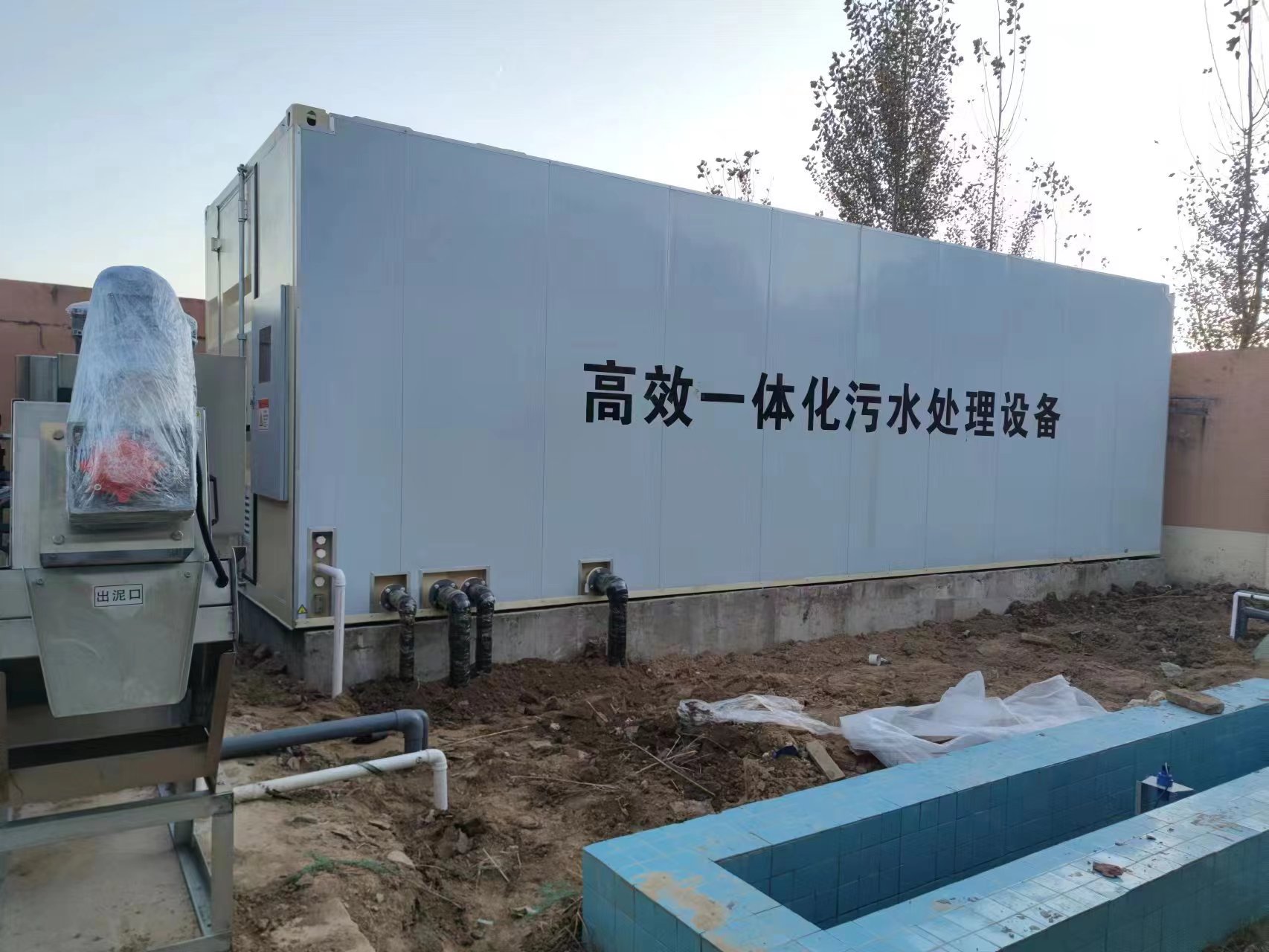 关岭地埋式一体化污水处理设备