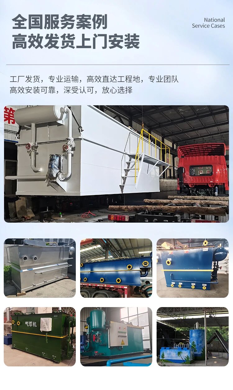 关岭污水处理一体化设备